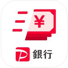 PayPay銀行 アプリ