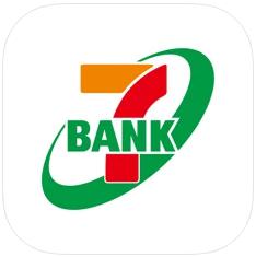 セブン銀行アプリ