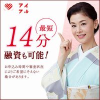 アイフル