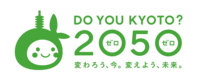 2050京創プラットフォームのロゴ